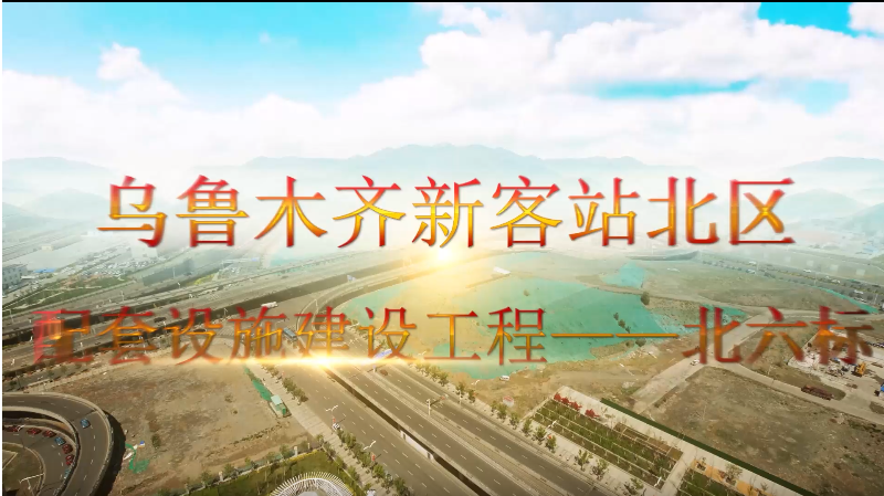 博尔塔拉蒙古自治州影视拍摄
